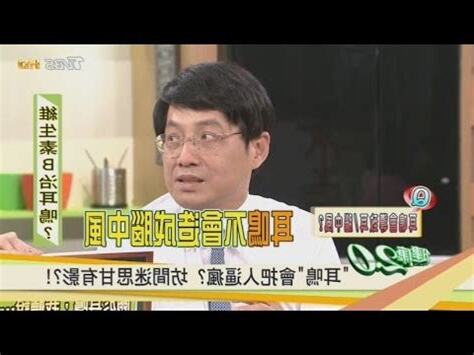 耳鳴 b羣
